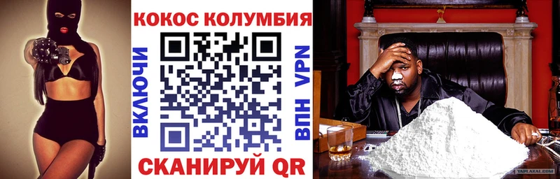 Наркота Ликино-Дулёво Кокаин  Альфа ПВП  Гашиш 