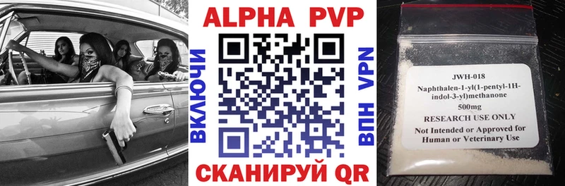 Alpha PVP кристаллы Ликино-Дулёво