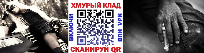 маркетплейс Telegram  Ликино-Дулёво  Героин герыч 