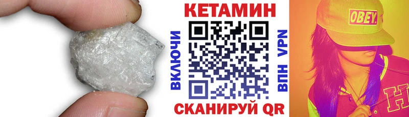 что такое наркотик  Ликино-Дулёво  Кетамин ketamine 