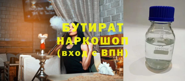 кокаин Алексин