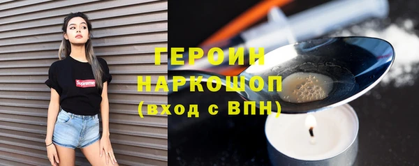 кокаин Алексин