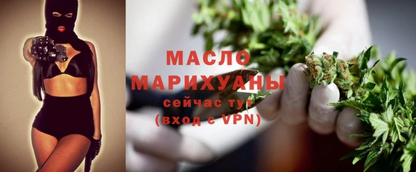 мефедрон мука Армянск