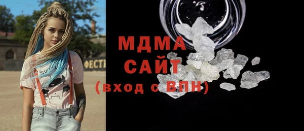 МДМА Алексеевка