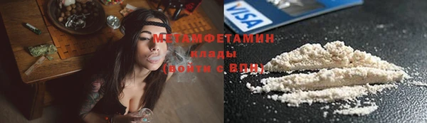 кокаин Алексин