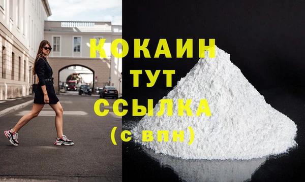 кокаин Алексин