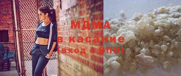 кокаин Алексин