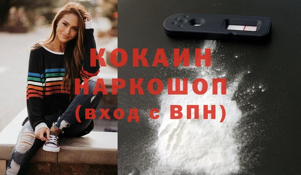 кокаин Алексин