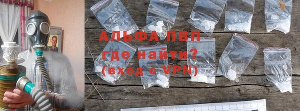 метамфетамин Киреевск