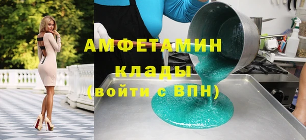 гидропоника Аркадак