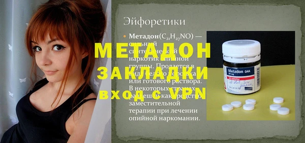 МДМА Алексеевка