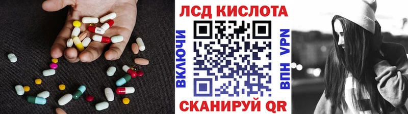 hydra ONION продажа наркотиков Ликино-Дулёво ЛСД экстази ecstasy