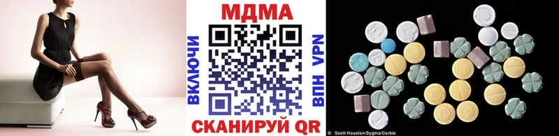 наркошоп  Ликино-Дулёво  MDMA Molly 