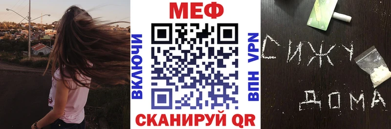 как найти закладки  Ликино-Дулёво  omg маркетплейс  Мефедрон мука 