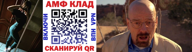 Метамфетамин кристалл  как найти   Ликино-Дулёво 