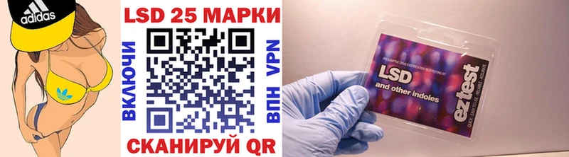 Марки N-bome 1500мкг  Ликино-Дулёво 