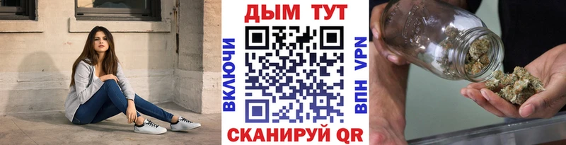 МАРИХУАНА семена Ликино-Дулёво